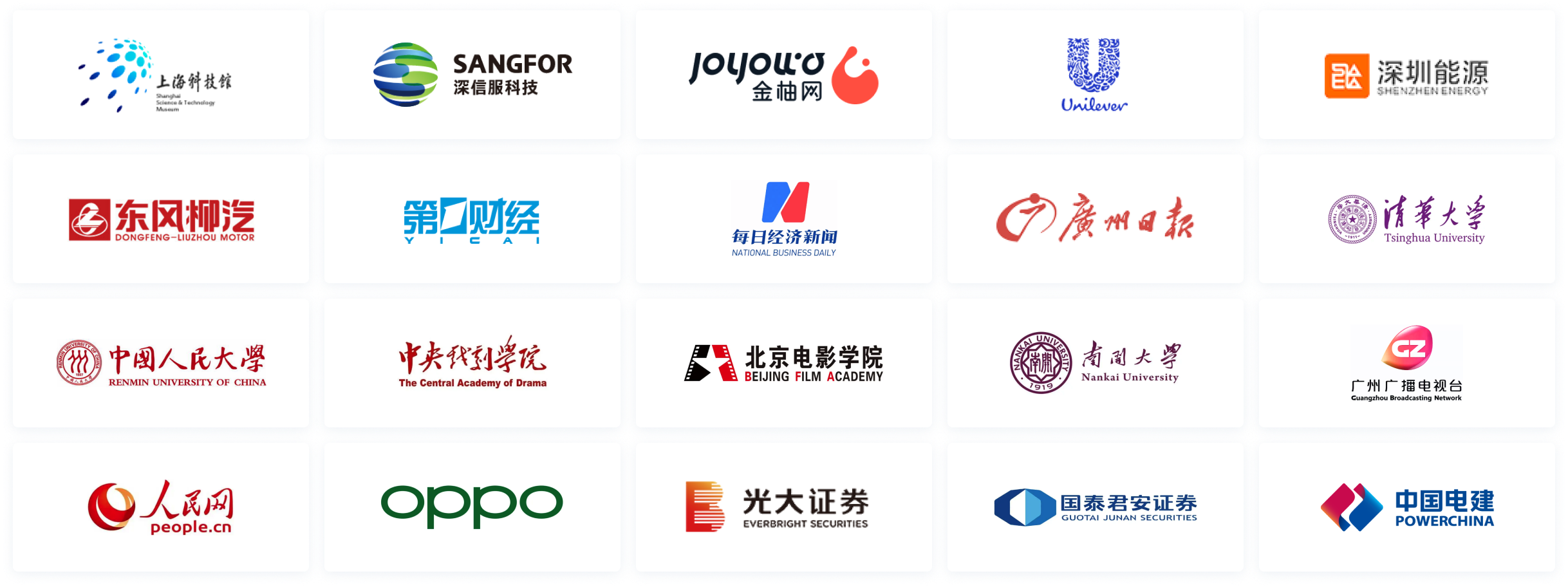 青岛网易企业邮箱案例赏析